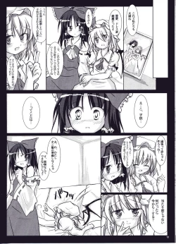 Page 9 of Red Honey Moon