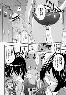 Page 133 of Muneatsu Koubi