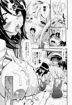 Page 140 of Muneatsu Koubi