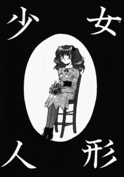 Page 104 of For New Ecstasy Life