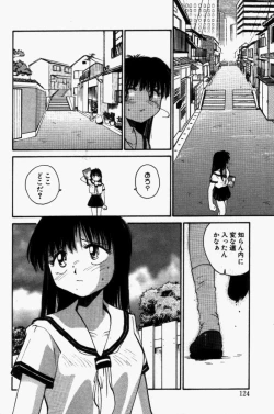 Page 123 of For New Ecstasy Life