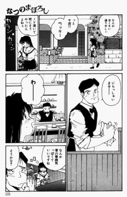 Page 124 of For New Ecstasy Life