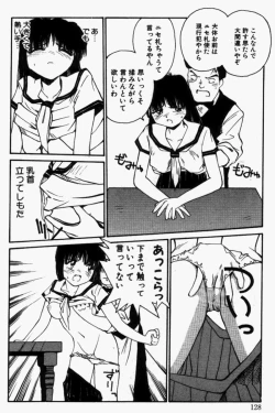 Page 127 of For New Ecstasy Life