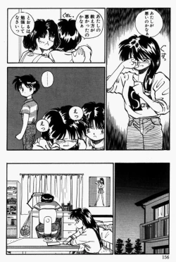 Page 155 of For New Ecstasy Life