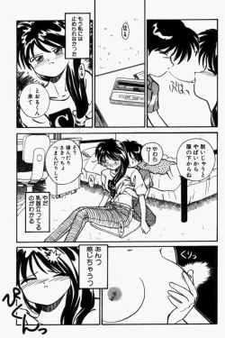 Page 162 of For New Ecstasy Life