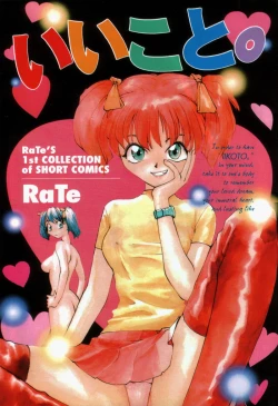 Page 2 of For New Ecstasy Life