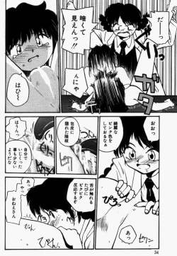 Page 33 of For New Ecstasy Life