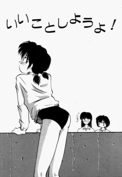 Page 4 of For New Ecstasy Life