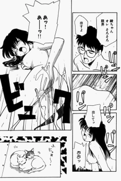 Page 54 of For New Ecstasy Life