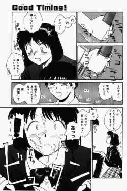 Page 64 of For New Ecstasy Life