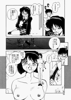 Page 65 of For New Ecstasy Life