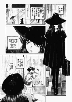 Page 72 of For New Ecstasy Life