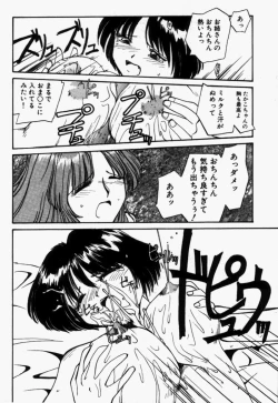 Page 83 of For New Ecstasy Life