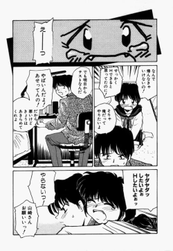 Page 8 of For New Ecstasy Life