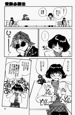 Page 92 of For New Ecstasy Life