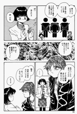 Page 97 of For New Ecstasy Life