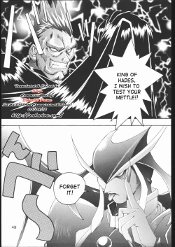 Page 2 of Midnight Bliss