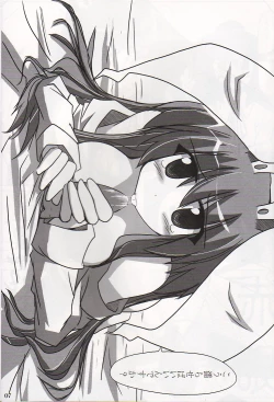 Page 4 of Touhou Gensoukyou