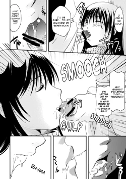 Page 22 of Tsurara Suiminkan