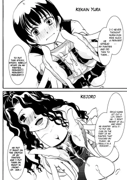 Page 47 of Tsurara Suiminkan