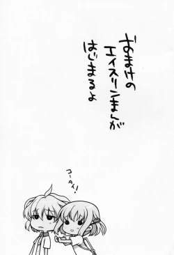 Page 21 of Moshi Kosegawa-san ga Ore no Yome dattara Kanzenban