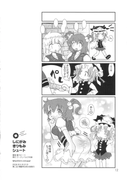 Page 13 of Shinigami Kirimomi Shoot