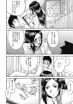 Page 30 of Frustrated Teacher ch.1-3