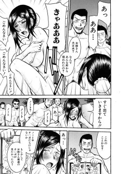 Page 67 of Frustrated Teacher ch.1-3