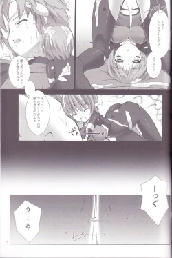 Page 22 of Great Old One in the Pocket