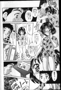 Page 101 of Natsuriro Koi Koi Monogatari