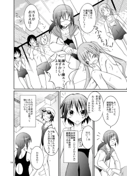 Page 13 of Kyou no Taiiku wa Zenra Suiei 3