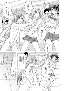 Page 30 of Kyou no Taiiku wa Zenra Suiei 3