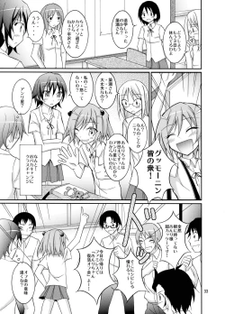 Page 32 of Kyou no Taiiku wa Zenra Suiei 3