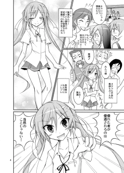 Page 3 of Kyou no Taiiku wa Zenra Suiei 3