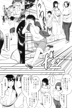 Page 178 of COMIC MILF 2012-08 Vol. 8