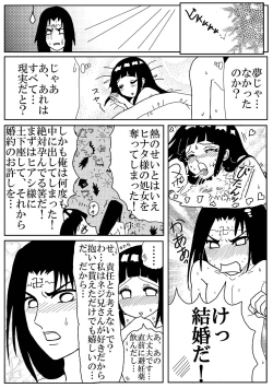 Page 16 of Lovely 1+2