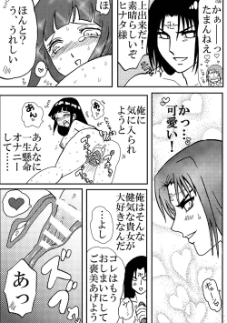 Page 33 of Lovely 1+2