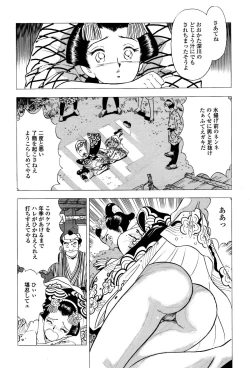 Page 10 of 吉原こちょこちょ女郎