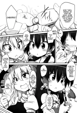 Page 5 of THE PARTY of Gensoukyou