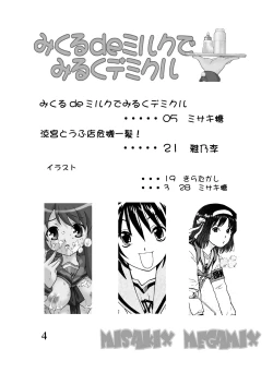 Page 3 of Mikuru de Milk de Milk de Mikuru