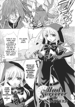 Page 104 of Slave Heroines Vol. 12