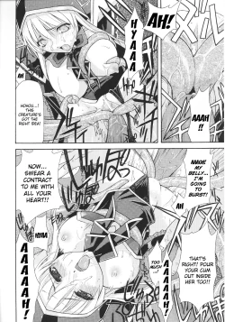 Page 121 of Slave Heroines Vol. 12