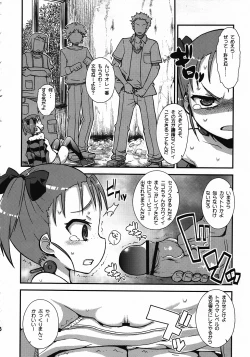 Page 7 of Trickle Scarlet