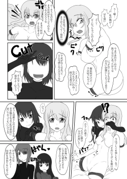 Page 16 of 2ndskin vol.5