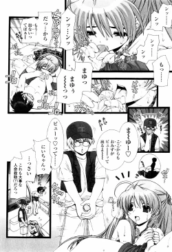 Page 118 of Tsundere De O'-Nedari