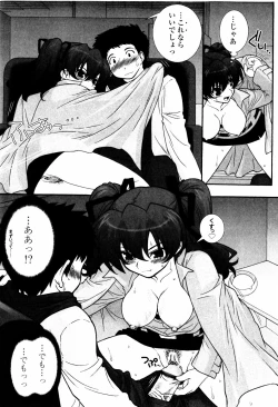 Page 145 of Tsundere De O'-Nedari