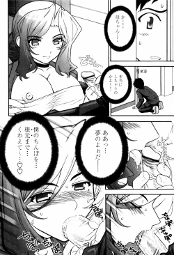 Page 158 of Tsundere De O'-Nedari
