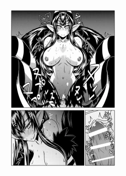 Page 18 of Gougou Kumo Musume | Spider Girl Go-Go