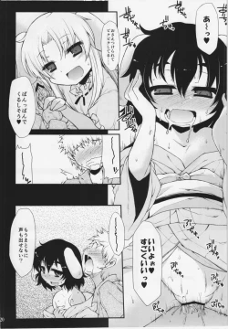Page 20 of Kuu Neru Asobu