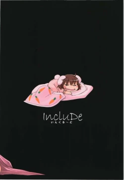 Page 2 of Kuu Neru Asobu